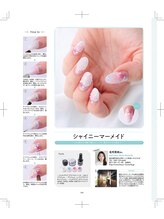 ネイルサロンスクール ビュートバタフライ 町田店(BEAUT BUTTERFLY)/～雑誌掲載～