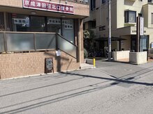 京成津田沼北口整骨院/駐車場　案内　1
