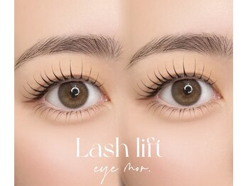 アイモア 豊田 土橋店(eye mor.)/まつ毛パーマ☆カールデザイン