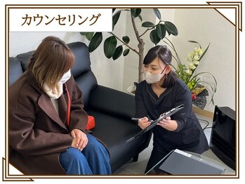 オワゾーブルー(Oiseaubleu)/4、カウンセリング