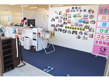 藤接骨院 浜松高林院/玄関