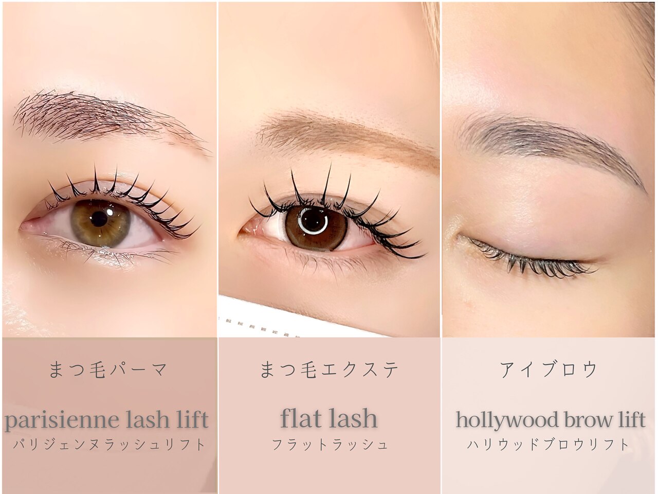 ネネ 辻堂店(nene)｜ホットペッパービューティー