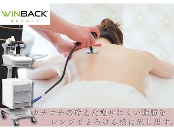 アメリオレ 三鷹店(AMELIORER)/痩せながら、肩こり、腰痛にも◎