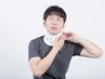 【朝起きて首が回らない！？まずはこちら！】げんき堂式整体×特殊電療体験
