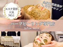 サロン ノワ(salon noix)