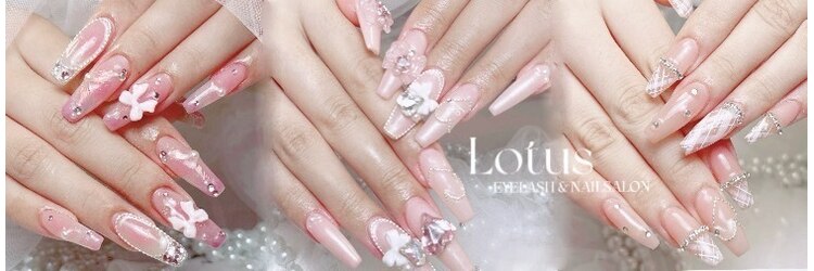 ロータス 渋谷店(LOTUS)のサロンヘッダー