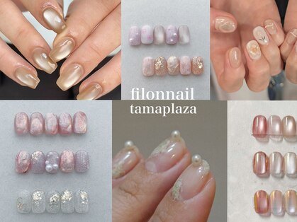 フィロンネイル たまプラーザ店(filonnail)の写真