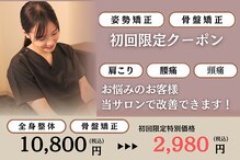 せいたいプロエス 福岡天神店(せいたいPro S)