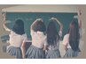 学生だけの特権！【学割U24】【¥6,980→¥2000】初回限定！クチコミ必須！