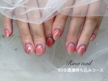 リノ ネイル(Rino nail)/チークネイル　70712
