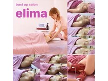 エリマ(elima)の雰囲気（バーの一角で施術いたします。ご了承ください。）