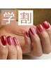 学割U24／自爪育成ジェル・ワンカラー(グラデーション)