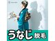 ノノサロン(nono salon)の写真