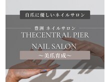 ザ セントラル ピア(THE CENTRAL PIER)