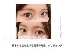 カルフールノア 大宮店(Carrefour noa)/eye design：パリジェンヌ