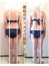 ハナ(hana)/背中もキレイになります！