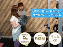 トリガー 北24条店(TRIGGER)