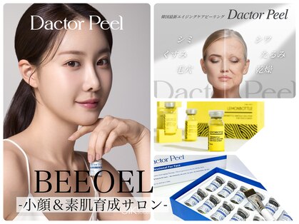 ビオエル(Bee'oele)の写真