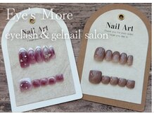 アイズモア 国立店(Eye's More)/デザインチップ