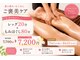旋の写真