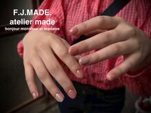 アトリエ メイド(atelier made)/ワンカラー