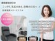 ホワイトニングショップ 浦和店の写真