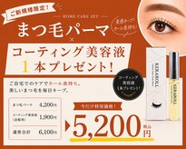 アイリー(eyelly)