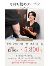 西宮しおり鍼灸整骨院 整体院&nbsp;9月 オススメ