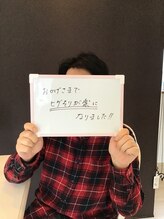 メンズ脱毛 ウィッシュ(Wish)/☆お客様からの口コミ☆