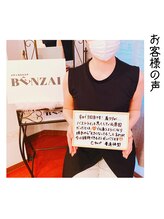 ベンザイ 梅田店(BENZAI)/30代から始めるバストケア