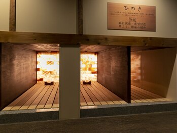 ミニョン(MIGNON)/岩盤浴