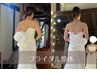 【ブライダル整体60分】（背面）悩み多数の肩甲骨集中!プラセンタオイル使用
