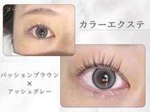 他人と差を付ける目元に!フラットマットカラー/豊富なカラー多数☆ブラウンはリピーター続出!