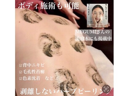 リリアーナ(LILIANA)の写真