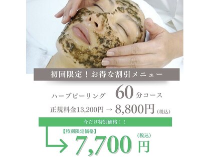 アマンジオ(amanjiwo)の写真
