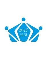 からだ元気整体院 初台南口院 石塚 