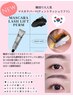 韓国で大流行☆マスカラパーマ、まつ毛パーマ×ブラックティント上¥5500