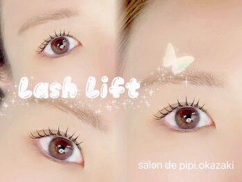 サロン ド ピピ オカザキ(salon de pipi.okazaki)/#岡崎#まつげパーマ#マスカラ