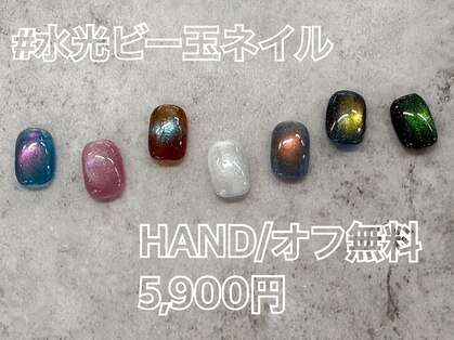 ユメノソラ 草加店(yumeno空)の写真