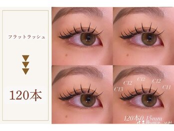 ヴァイス(VAICE)/フラットラッシュ/マツエク