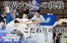 リトリート(Retreat)