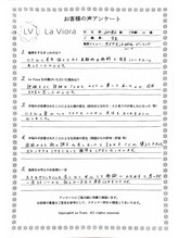 ラヴィオーラ 名駅(LaViora)/ダイヤモンドハーブピーリング