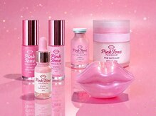 エミライ(emirai)の雰囲気（LAESSE正規代理店/ピンクトーンで唇・ニップル等のくすみをケア）