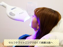 セルフ脱毛サロン　SELFMADE イオンタウン仙台泉大沢店【3/29 NEW OPEN（予定）】 /セルフホワイトニング