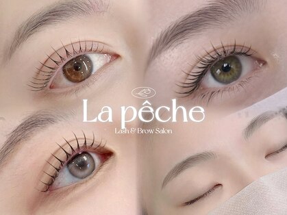 ラ ペッシュ(La peche)の写真