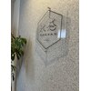 六感のお店ロゴ