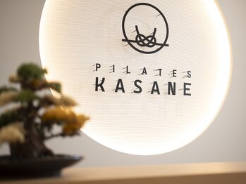 カサネ 八王子店(KASANE)/落ち着いた「和」の空間