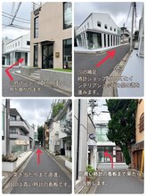 ノカ 表参道(v/k.4)/道案内 2