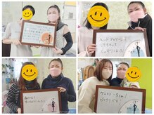 かおりビューティサロン