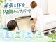 エアリー整体の写真